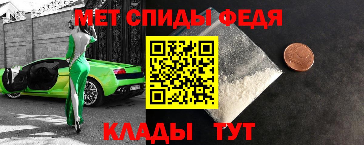 Amphetamine  Вход с VPN  Волжский  АМФ 98% 