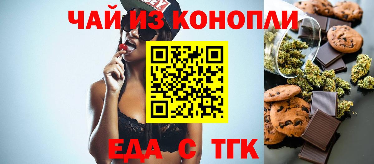 Меф кристаллы  Волжский  LSD-25  Вход с VPN  NBOMe  Каннабис  Марихуана  Гашиш  ГАШИШ  Метадон 