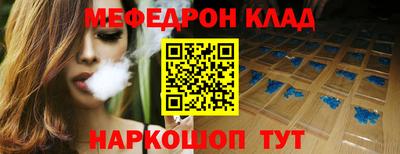 ALPHA PVP Комсомольск-на-Амуре