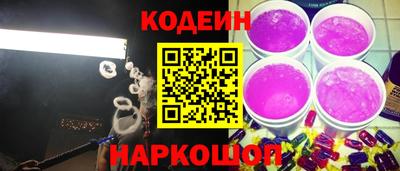 меф Коммунар