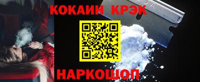 кокаин VHQ Конаково