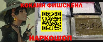 ALPHA PVP Комсомольск-на-Амуре
