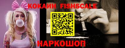 кокаин VHQ Конаково