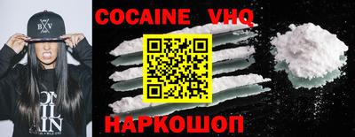 ALPHA PVP Комсомольск-на-Амуре