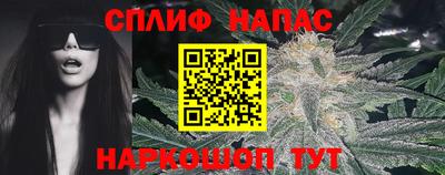меф Коммунар