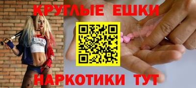 меф Коммунар