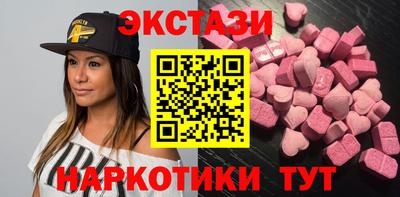 меф Коммунар