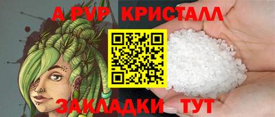 меф Коммунар