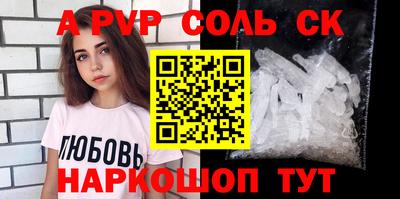 кокаин VHQ Конаково