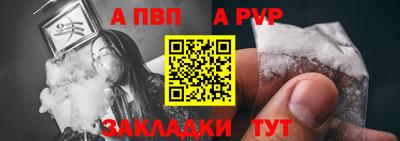 меф Коммунар