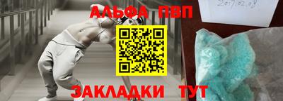 кокаин VHQ Конаково