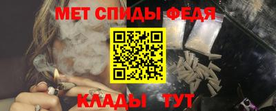 меф Коммунар