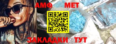 ALPHA PVP Комсомольск-на-Амуре
