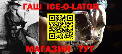 кокаин VHQ Конаково