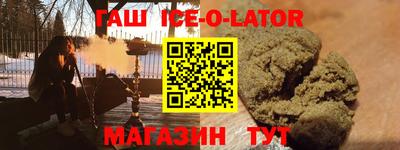 меф Коммунар