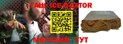 ALPHA PVP Комсомольск-на-Амуре