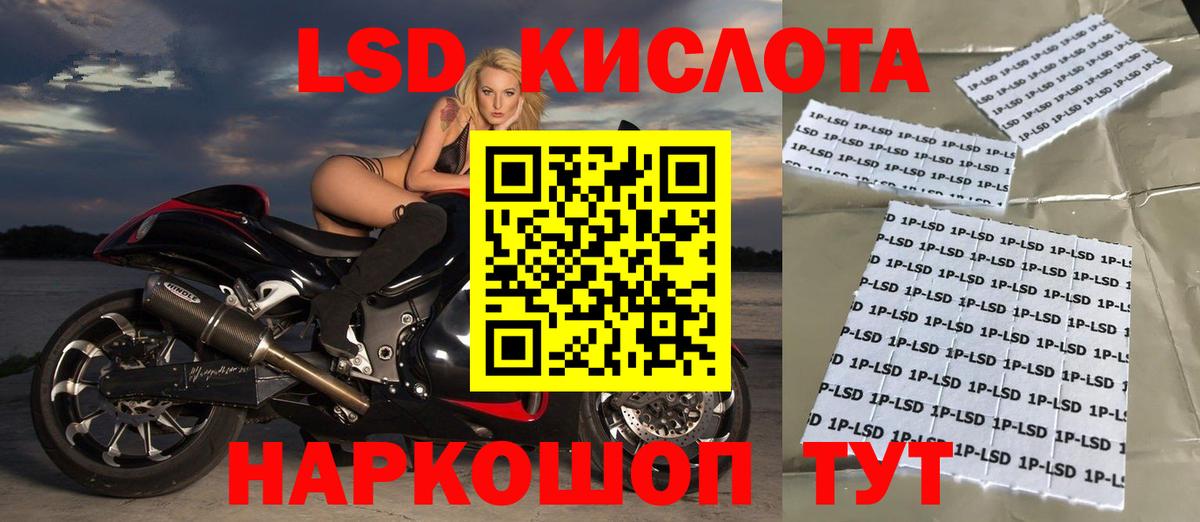 ЛСД экстази ecstasy Волжский