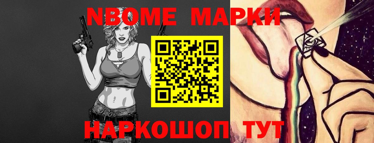 LSD-25 экстази  ЛСД экстази ecstasy  Вход с VPN  Волжский  LSD-25 экстази кислота 