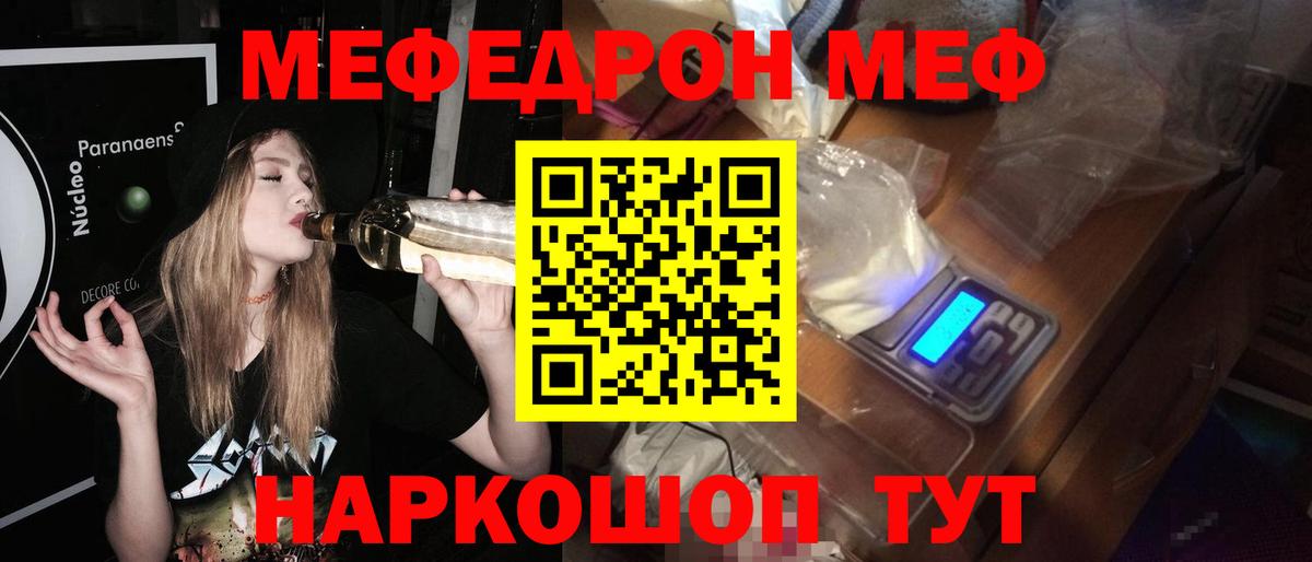 Конопля Волжский